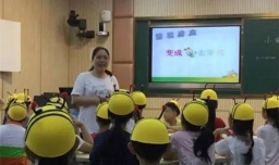 如何给老师提建议