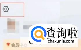 腾讯体育如何设置悬浮窗