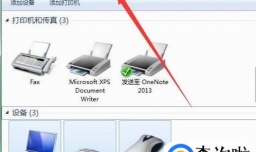 如何提高打印机的打印速度