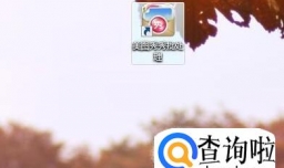 怎样调节照片的尺寸为800*800px？