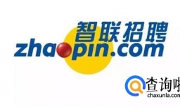 智联招聘的职位收藏夹在哪里