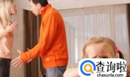 爸妈吵架怎么办