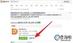 新买的硬盘,系统里不显示,怎么初始化,使用
