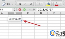 在Excel中输入日期的时候0怎么打出来？