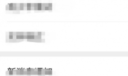 微信上如何把“微信运动”功能置顶