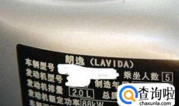 提车怎么样验车才正确？