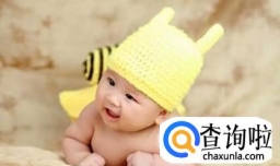 2018年狗年宝宝乳名大全