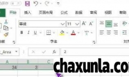Excel如何取消打印区域