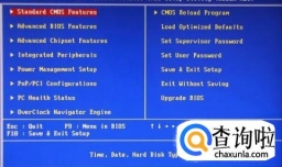 BIOS和CMOS有什么不同