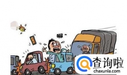 汽车撞摩托车如何处理