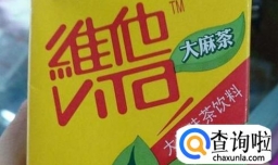 维他柠檬茶是怎样火起来的？
