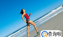 有效提高跑步减肥效果的技巧有哪些？