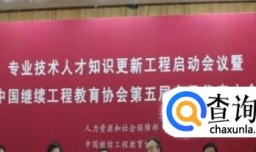 为什么IT技术培训班这么多