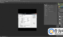 如何利用PS增加光斑效果
