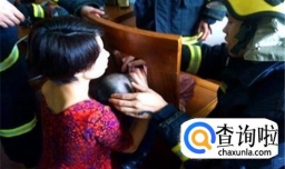 孩子头被夹在凳子里应该怎么办？