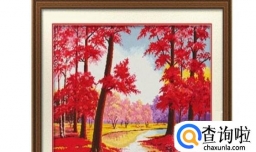 绣什么十字绣值钱-什么十字绣好卖