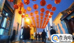 2023年1月14日北小年宜旅游出外吗