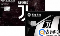 招行信用卡怎么办理