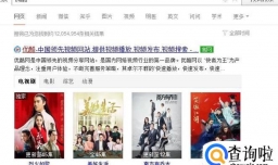 怎么用淘宝账号登陆优酷