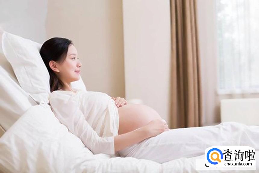 预示怀孕的信号