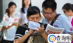 高考志愿父母和孩子发生冲突怎么办？