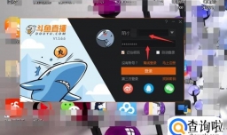 如何使用斗鱼直播伴侣