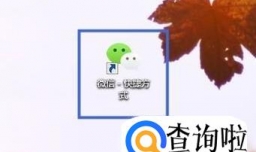 如何转移微信的聊天记录到新手机