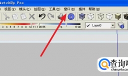 sketchup草图大师运行卡慢的解决办法