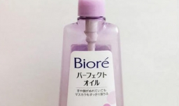 卸妆油排行榜10强全球