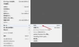 AE如何制作放大镜扫描效果