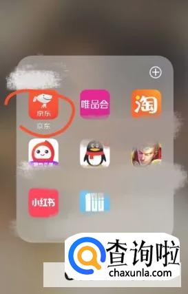 京东我的评价怎么看