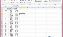 在Excel中，如何将数保留到小数点后零位？