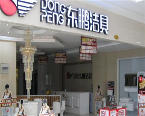 卫浴十大品牌排行榜