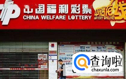 网信彩票app官网下载