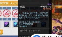 dnf怎么开启耳环