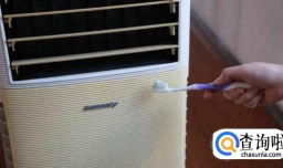 空调发黄如何变白