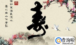 哪些标志能够证明你长寿