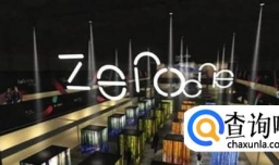 零一科技节是什么