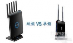 什么是双频路由器，怎么区分2.4G和5Gwifi