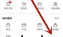 西瓜视频如何解绑抖音