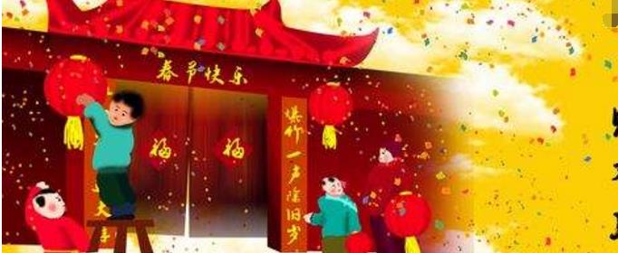 为什么说29不能贴对联