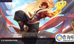 王者荣耀中如何获取并装配铭文？