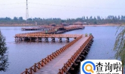 东营有什么好玩的地方