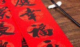 2021年带横批的牛年对联有哪些？