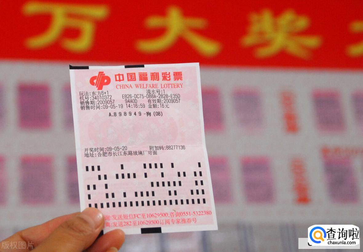 买彩票，选数字怎么选？