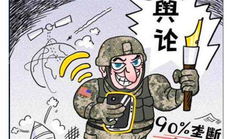 舆论是什么意思