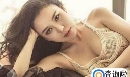 好色女人最经典的5个表现