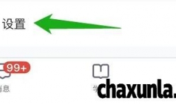 智慧中小学的护眼定时提醒时间怎么设置为30分钟