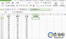 Excel中下拉复制的快捷方法