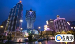 世界四大赌城有哪些